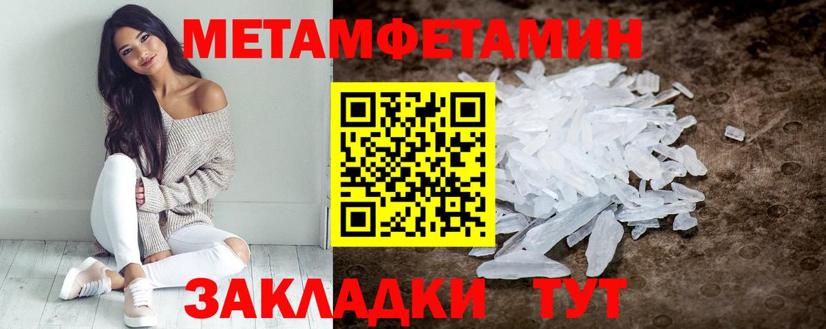 Amphetamine Розовый Арсеньев