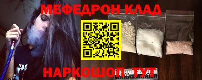 скорость mdpv Гатчина