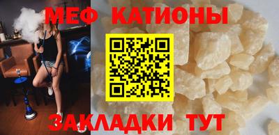 mdpv Гагарин