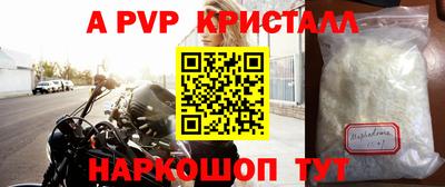 метадон Гай