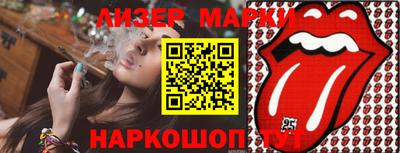 метадон Гай