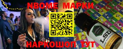 метадон Гай