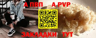 метадон Гай