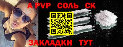 скорость mdpv Гатчина