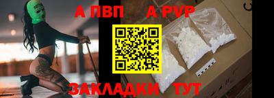 метадон Гай
