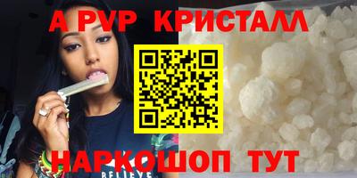 mdpv Гагарин