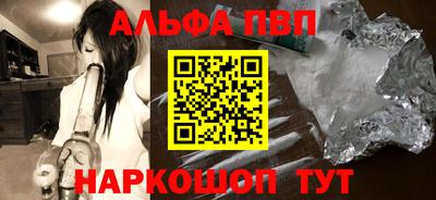 mdpv Гагарин
