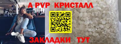 mdpv Гагарин