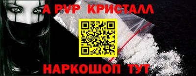 метадон Гай