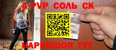 mdpv Гагарин