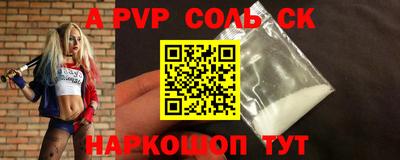 скорость mdpv Гатчина