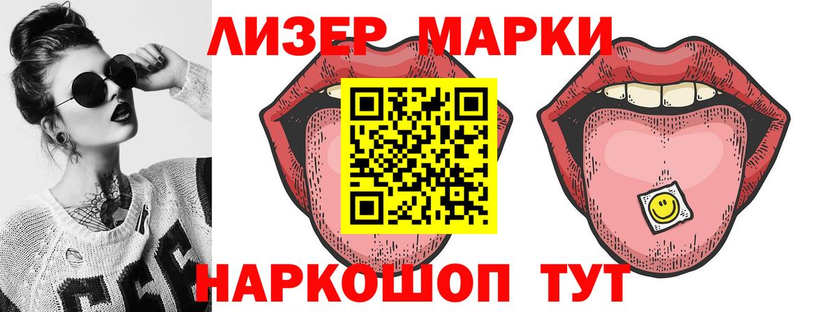 Арсеньев  LSD-25 экстази ecstasy  Вход с VPN  LSD-25 экстази ecstasy 