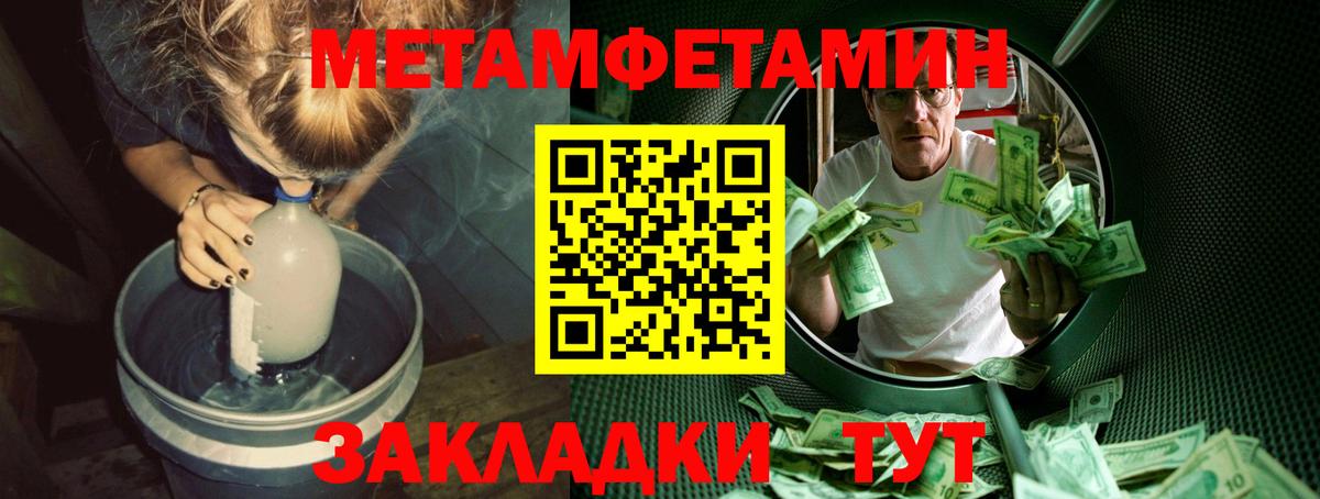 Первитин витя  Вход с VPN  Арсеньев 