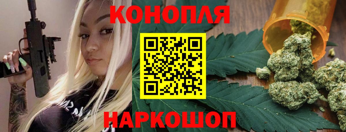 Бошки Шишки индика  Вход с VPN  Арсеньев  Марихуана MAZAR  МАРИХУАНА гибрид 